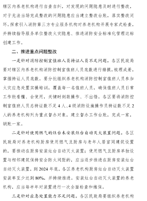 1724729523997339.png image.png