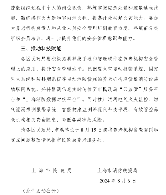 1724729541148105.png image.png